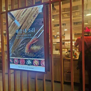 스시로 대표 사진