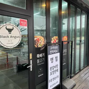 장군정육식당 리뷰 사진