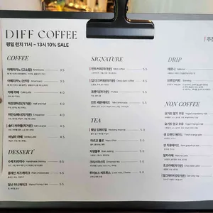 디프커피 리뷰 사진