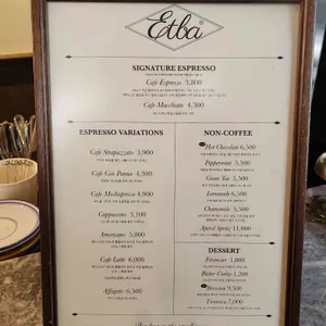 에빠 리뷰 사진