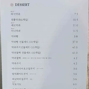 장인더 리뷰 사진