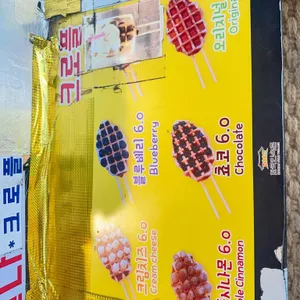 달인가국민간식 대표 사진