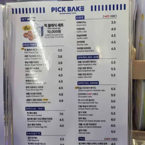 픽베이크 리뷰 사진