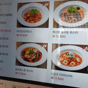아이노스 리뷰 사진