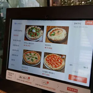 아이노스 리뷰 사진