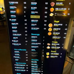 더노벰버라운지 리뷰 사진