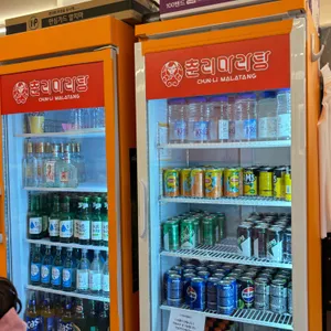 춘리마라탕 리뷰 사진