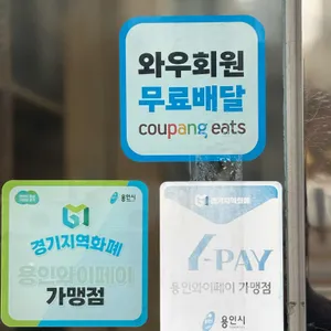 백청우칼국수 리뷰 사진