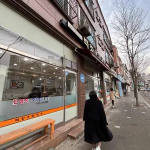 백청우칼국수 리뷰 사진