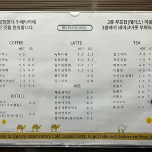 카페낙타 리뷰 사진