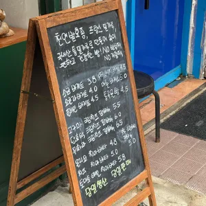 광주빵집 바르당 리뷰 사진