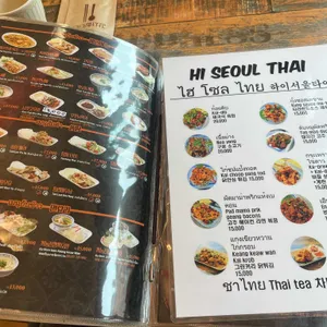 하이서울타이 리뷰 사진