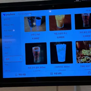 리꼬 피자 리뷰 사진