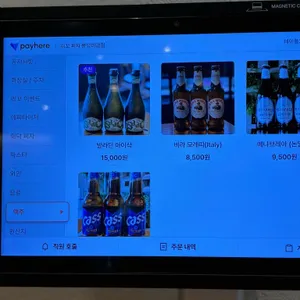 리꼬 피자 리뷰 사진