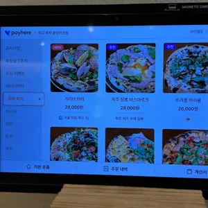 리꼬 피자 리뷰 사진