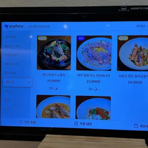 리꼬 피자 리뷰 사진
