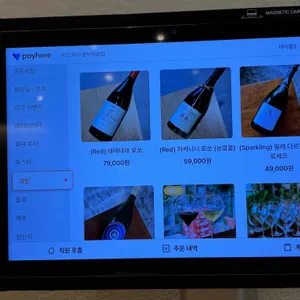 리꼬 피자 리뷰 사진