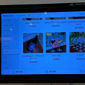 리꼬 피자 리뷰 사진