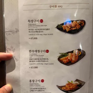오발탄 리뷰 사진
