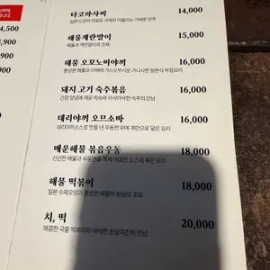 쿠시야 리뷰 사진