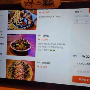 라디오헤드 펍 리뷰 사진