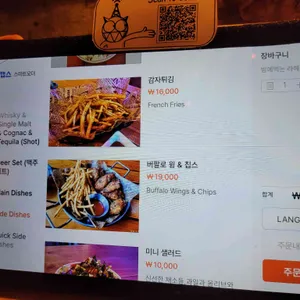 라디오헤드 펍 리뷰 사진