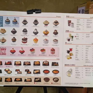 설빙 리뷰 사진