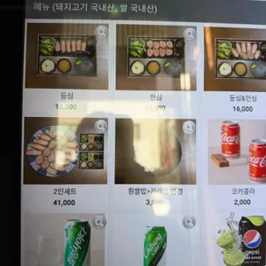 카츠오모이 리뷰 사진