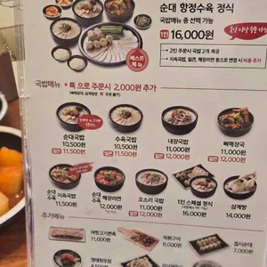 보승회관 리뷰 사진