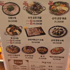 보승회관 리뷰 사진