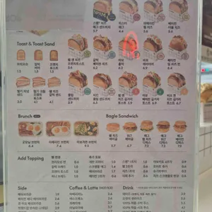 에그드랍 리뷰 사진