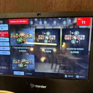 조선보리밥 리뷰 사진