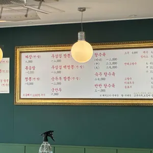 탕수육 리뷰 사진