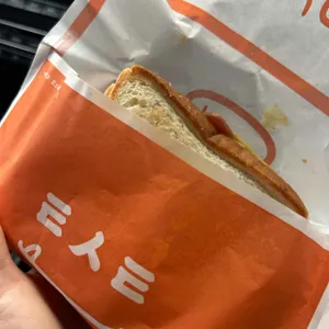 석봉토스트 대표 사진