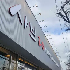 샤브20 대표 사진