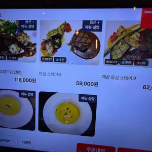 라치오 비엘 리뷰 사진
