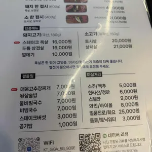 동신상회 리뷰 사진