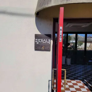 평대스낵 리뷰 사진