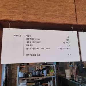 평대스낵 리뷰 사진