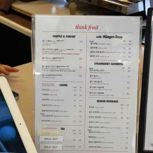 띵크프룻 리뷰 사진