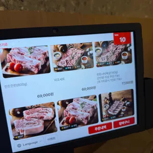 송돝 리뷰 사진