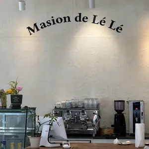 메종드레레 대표 사진