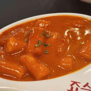 죠스떡볶이 대표 사진