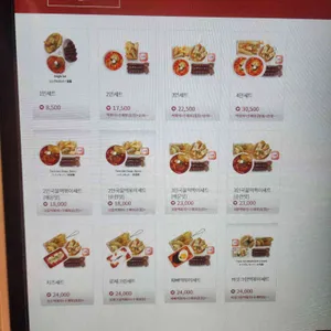 죠스떡볶이 리뷰 사진