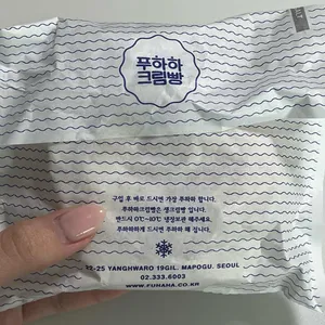 푸하하크림빵 리뷰 사진
