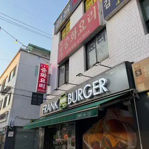 보성각중화요리 사진