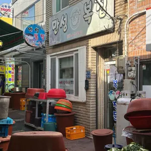 만성복집 대표 사진