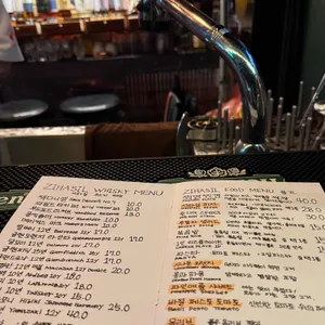 지하실 리뷰 사진