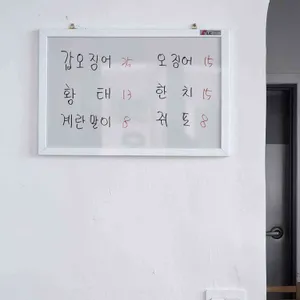 전일갑오 리뷰 사진