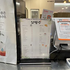 앗빙수 리뷰 사진